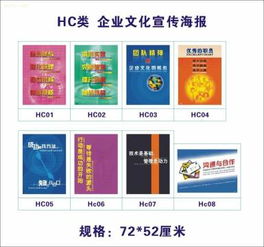 阿土伯网携手苏州高新区博尔文化用品商行，B类标语印刷热卖促销中！